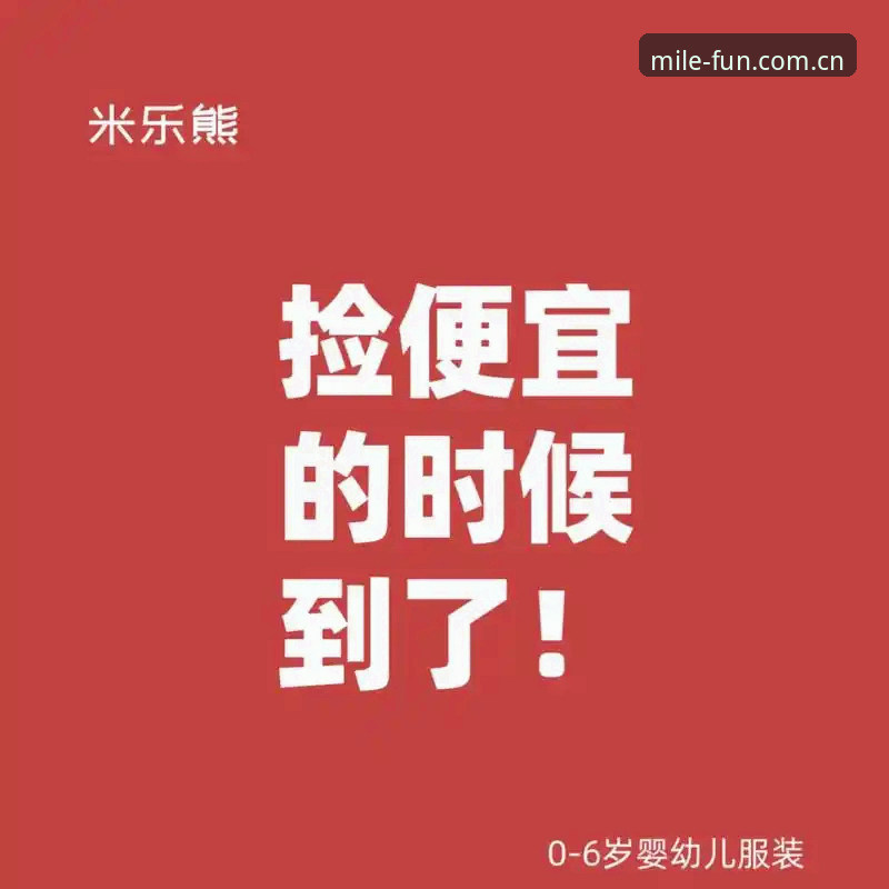 米乐安卓版下载 如何安全完成米乐安卓版下载?2024最新操作指南